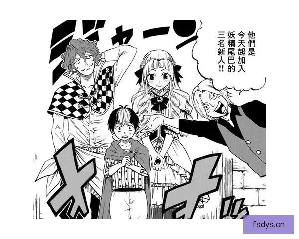 妖精漫画全集：穿越奇幻边界，唤醒内心深处的冒险之魂