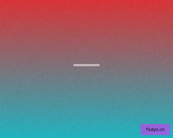 海角网址入口：开启无限可能的数字海洋