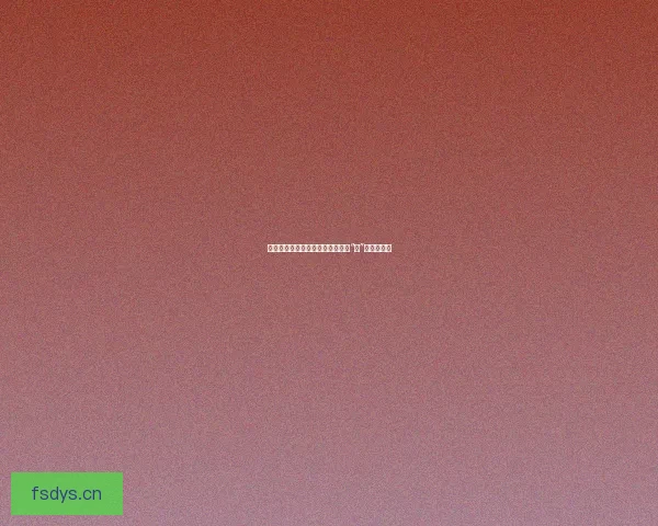 西瓜视频：解锁无限视界，让生活“瓜”不尽的精彩